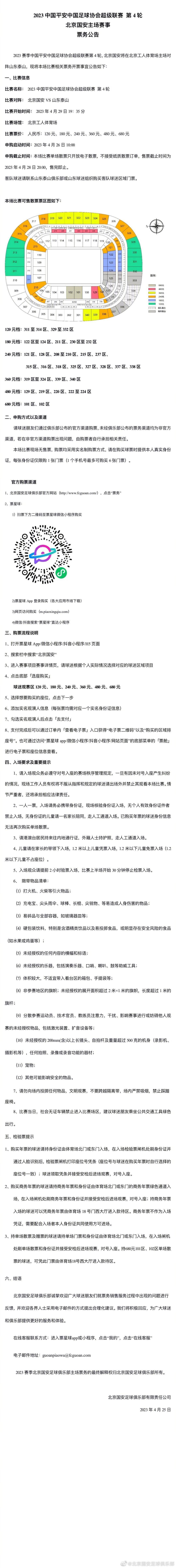 何炅在影片中饰演于秋的上司阿占，风衣礼帽加方框眼镜的绅士造型反衬出人物沉着冷静的性格，他对消灭罪恶有着近乎洁癖的执着，是于秋最值得信赖的支持者